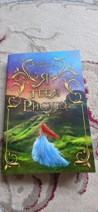 Продам книги новые.