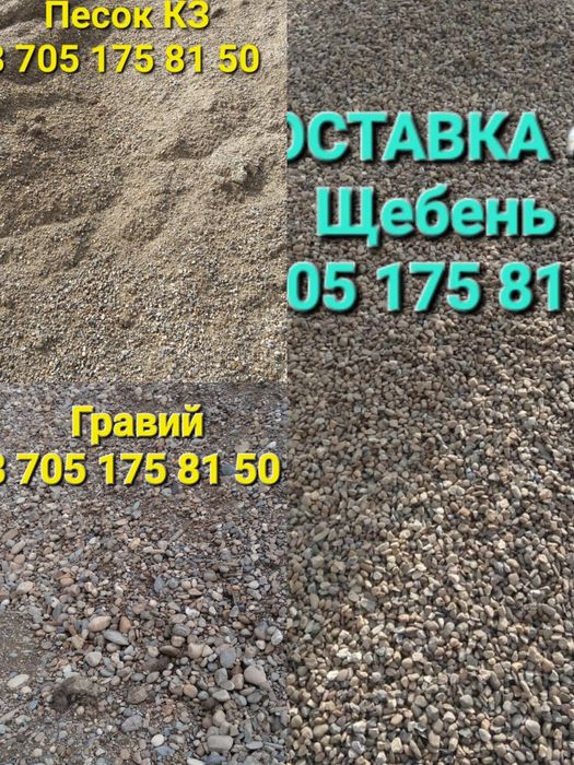 Доставка ЗИЛом от 20 000