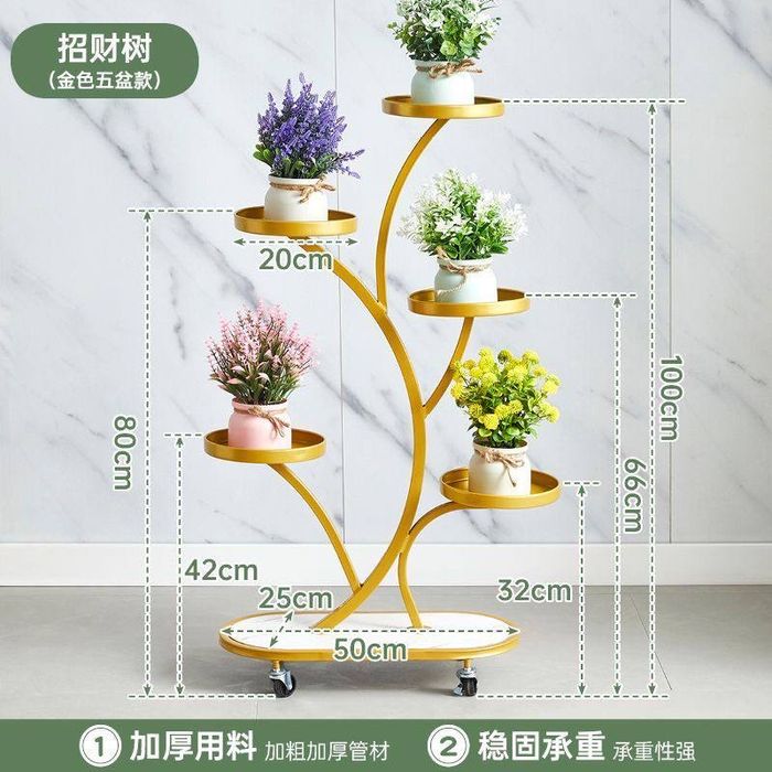 Подставка для цветов и растений (по сниженным ценам)