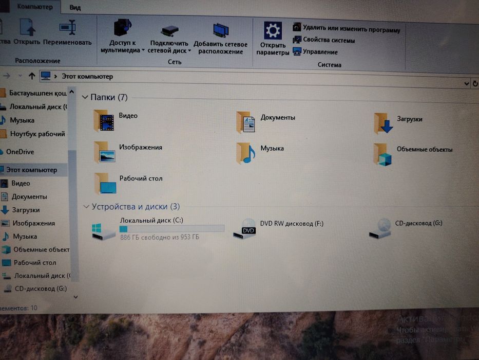 Продам ноутбук Lenovo G580