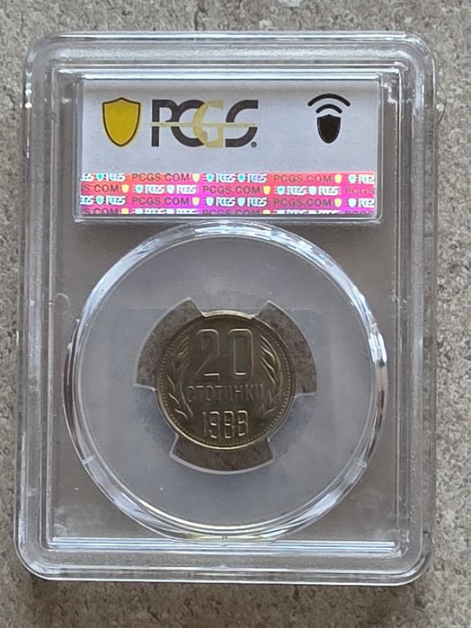 20 стотинки 1988г.,НРБ,MS 63
