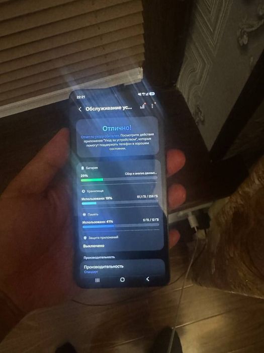 Samsung Galaxy S25 Edge  12/256GB IDEAL