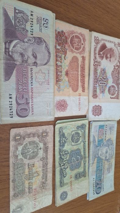 Стари банкноти български