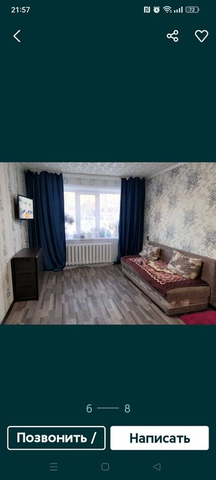 Сдам квартиру посуточно