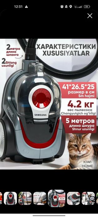 SAMSUNG Changyutgich SAMSUNG 3600W Kuchli, xaltasiz 4L.