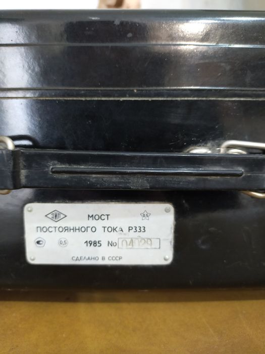 Продам мост постоянного тока