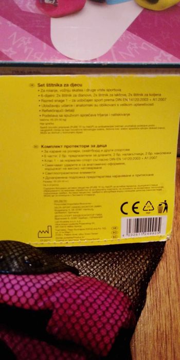 ролкови кънки ролери +  бонус протектори