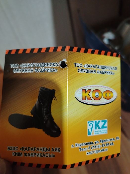 Берцы, зимние (41,размер)