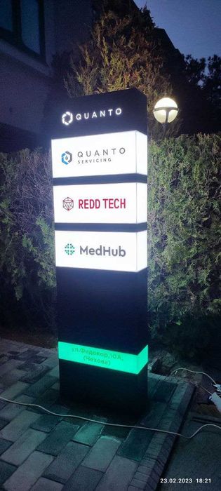 Наружная реклама Объёмные буквы Баннер печать Оракал печать