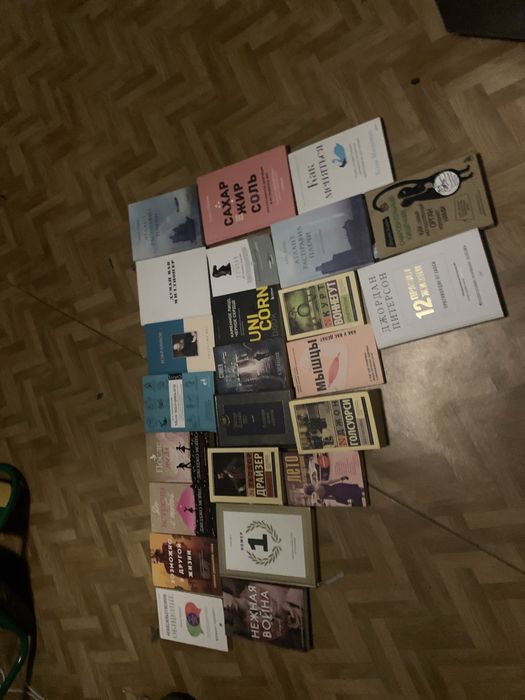 Книги в хорошем состояние