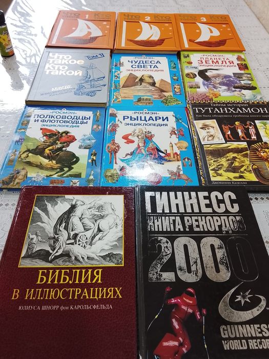 Кники ссср в отличном состоянии