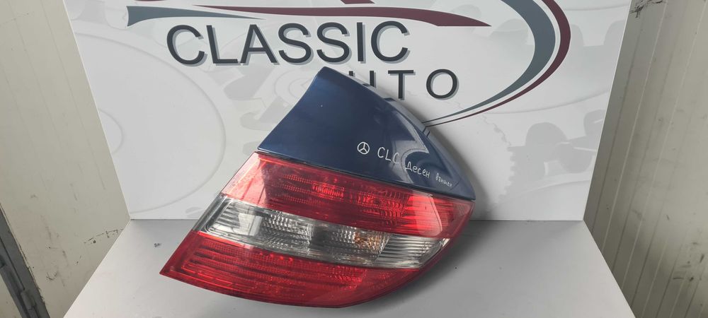 Стоп Mercedes CLC 2009г.