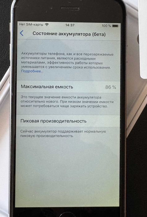 iPhone 6 64Gb АКБ 86%