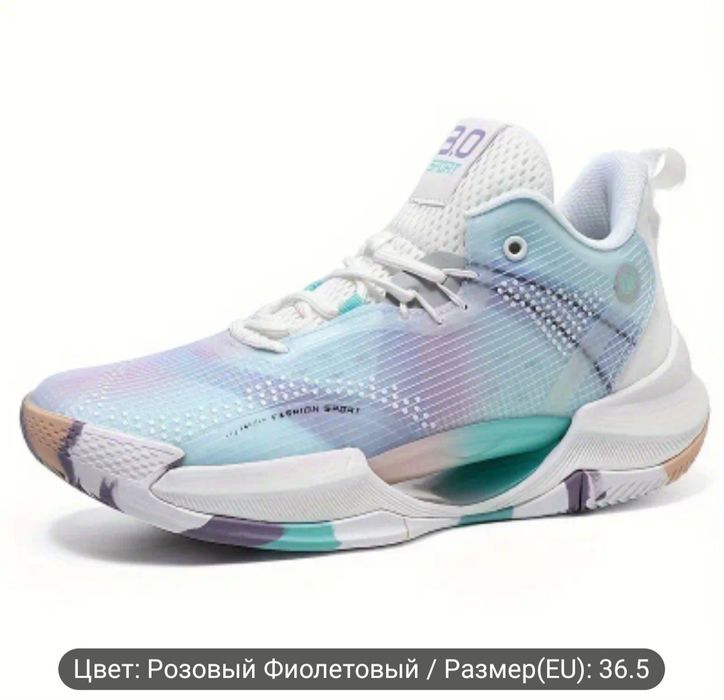 Спортивные Кроссовки