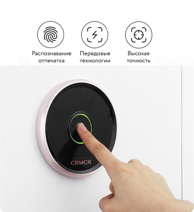 Сейф xiaomi Биометрический