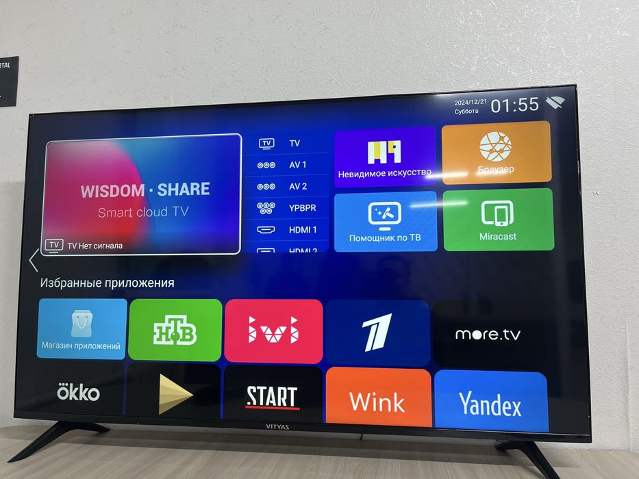 Продам телевизор