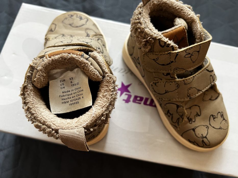 Боти и апрески от Мат стар - Лидл - H&M