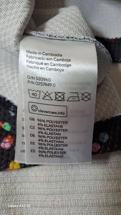 Дамска блуза H &M