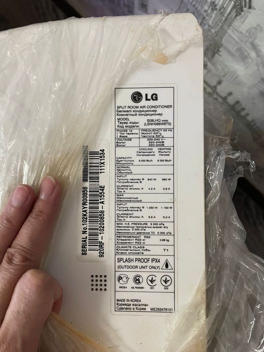 Продам внутренний блок кондиционера LG
