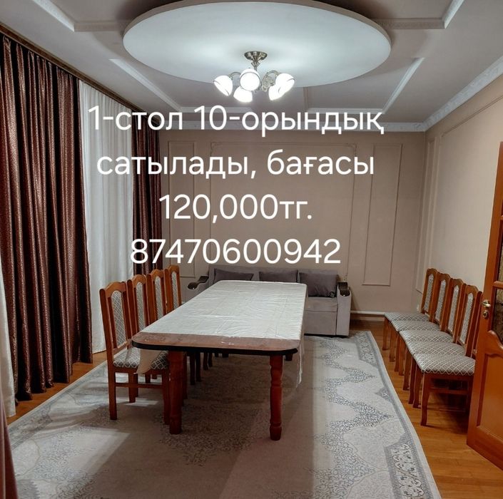 Продам мебель б/у