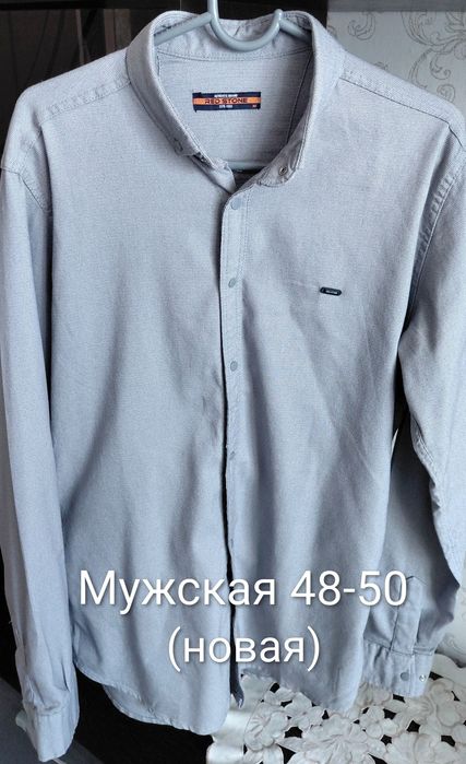 Продам мужскую одежду