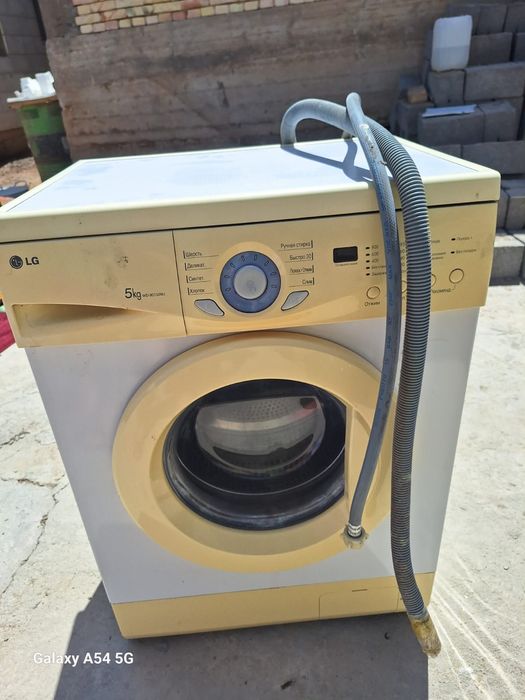 Стеральный машина