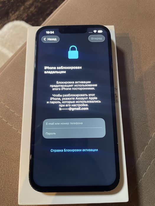 Продам либо обменю iphone 13 128
