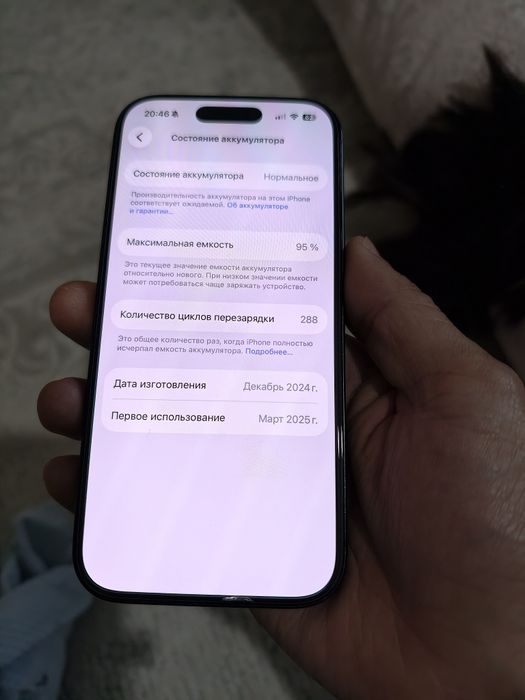 iPhone 16 pro!!! В отличном состоянии!!!