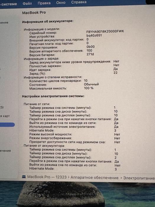 MacBook Pro 14 m4pro 24/512 10c/100%