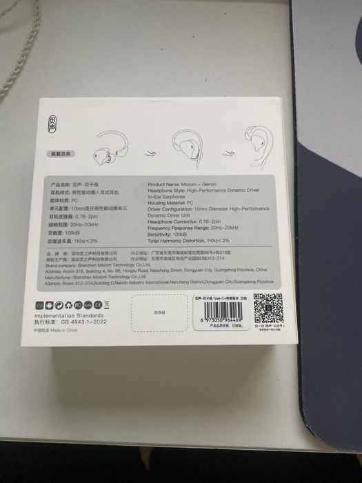 Игровые IEM наушники