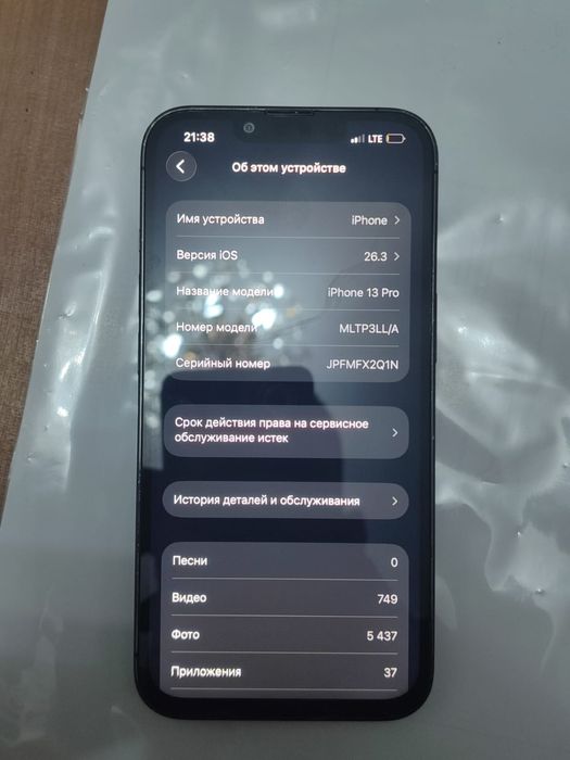 Продам iPhone 13 pro