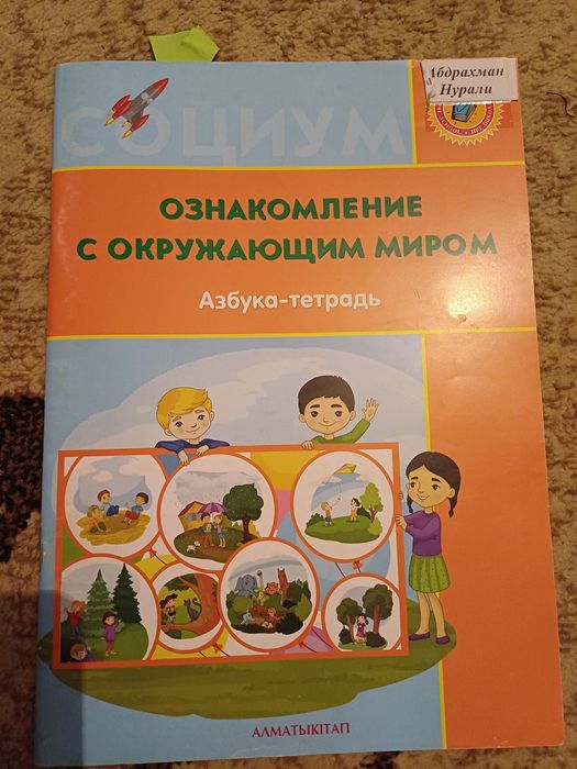 Продам книги Алматыкитап