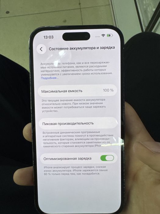 iPhone 14 Pro | 1Tb | 100%