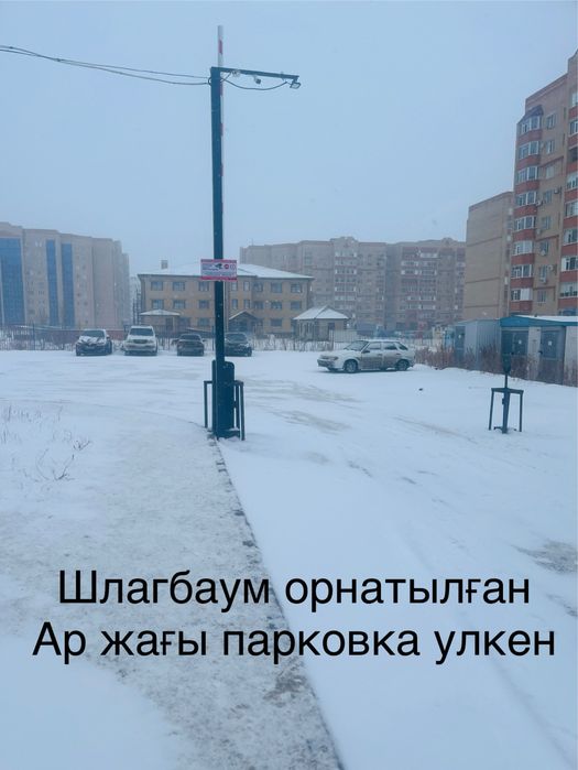 2 ком кв сатылады Нур сити 2 мкр