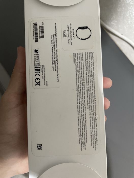 Apple watch 7, 41mm