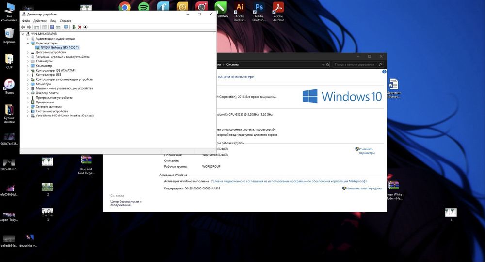 Продам системный блок!!