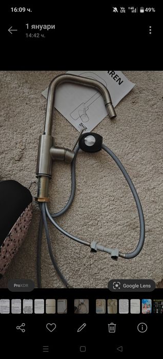 Смесител  ИКЕА Almaren