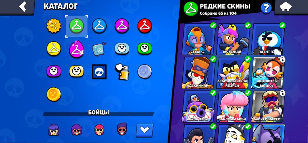 Продаю бс аккаунт срочно