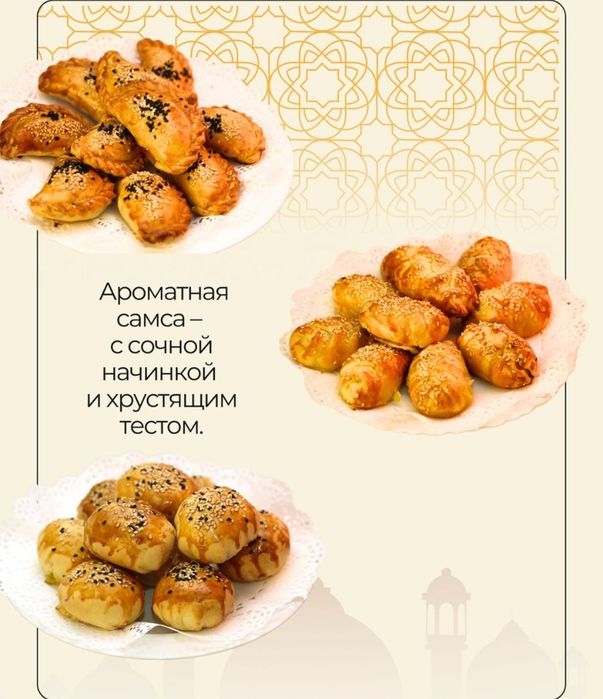 Услуги выездных поваров