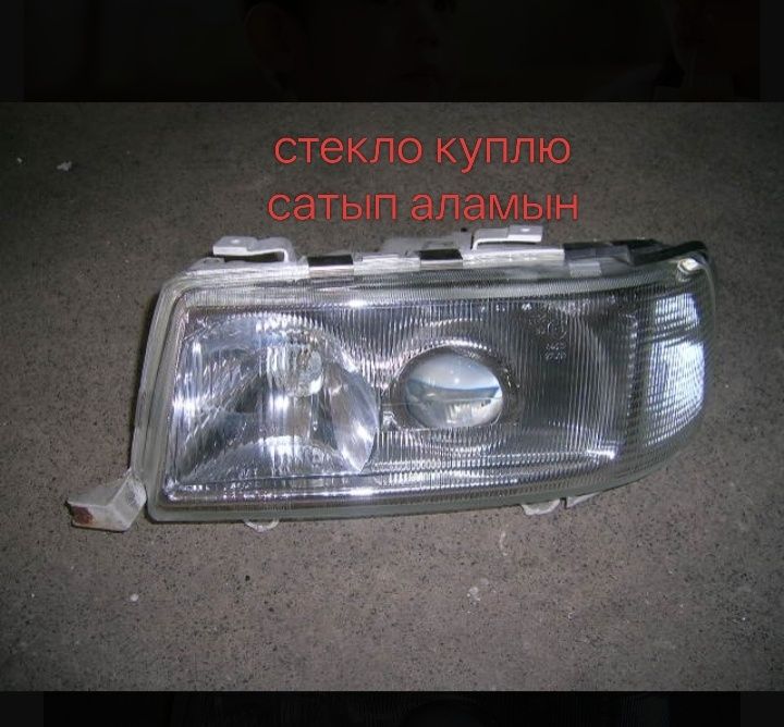 Фары Ауди 80 б4 .