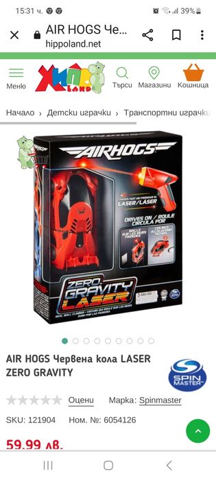 Гравитационна количка