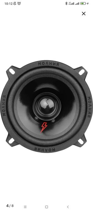 Колонки урал молния