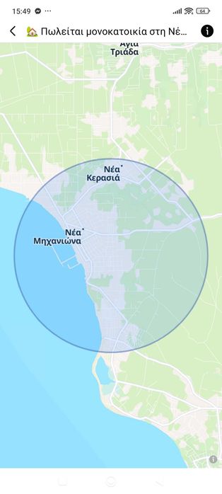 Къща за продажба – Неа Миханиона, район Дросия (Гърция)