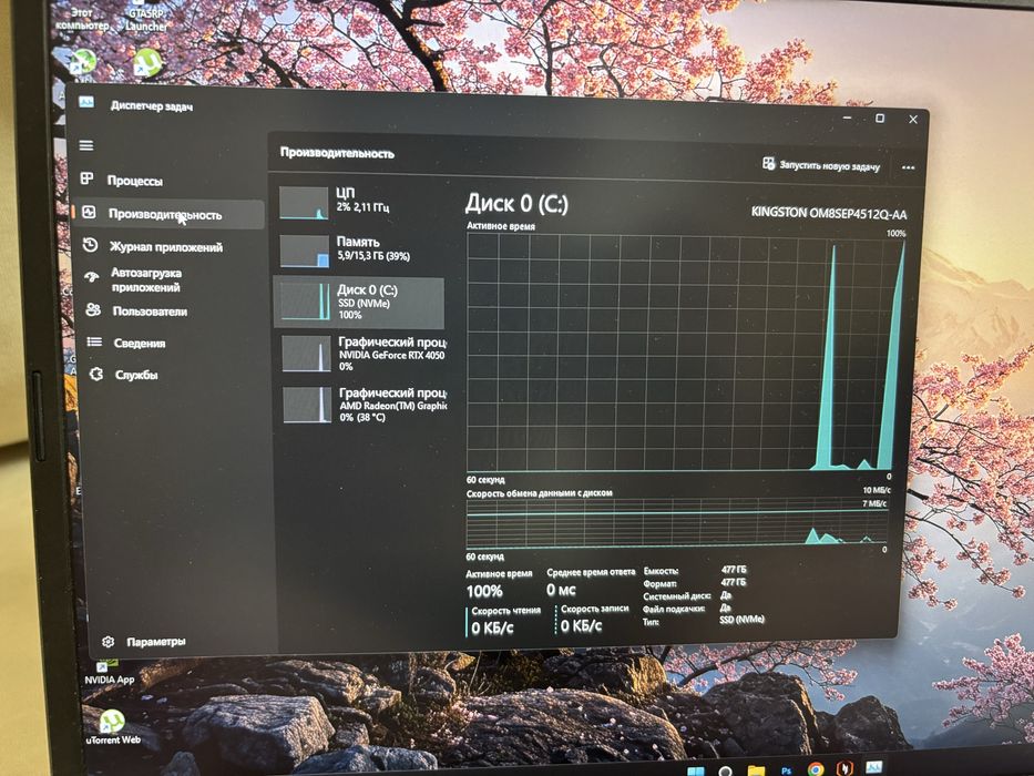 Ноутбук Acer Nitro V15
