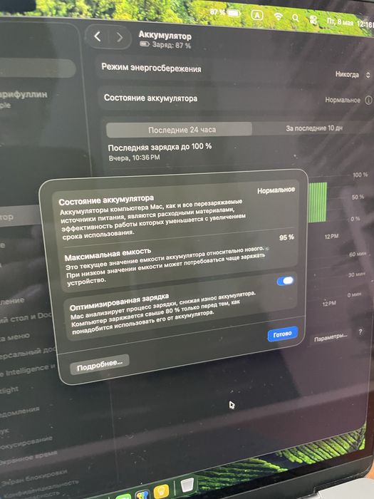 Mackbook M2 2022