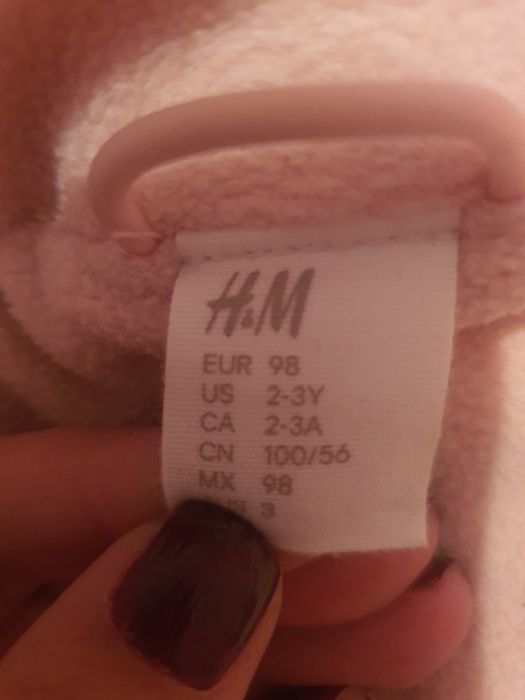 Яке за момиченце