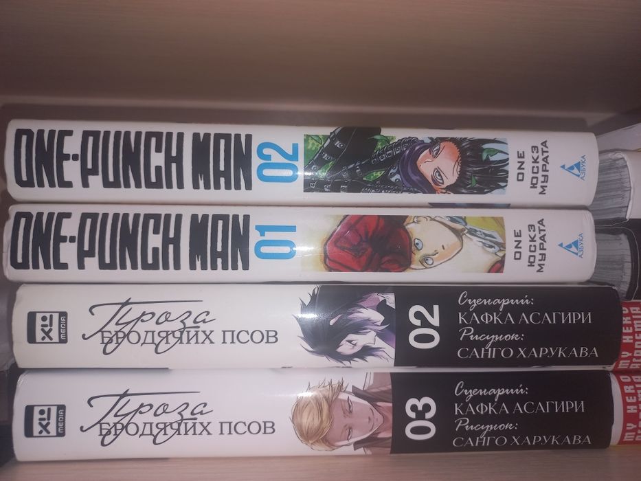 Манги(9шт)+фигурка