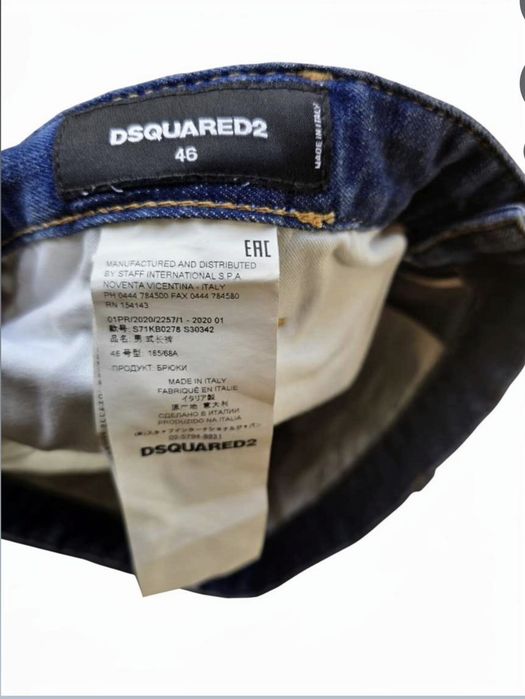 Dsquared2 jeans дънки 46