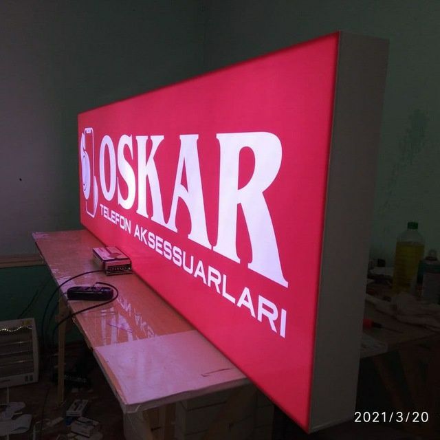 Наружная реклама