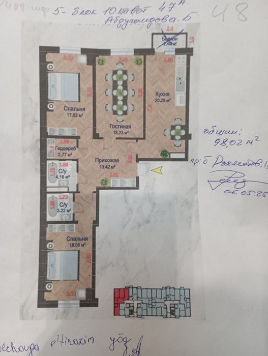 Кукча октепа Арт хаус 3/10/10 98²